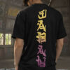 Rigo Unisex Black Round Neck Cotton Typography Printed Drop Shoulder Oversized T-shirt